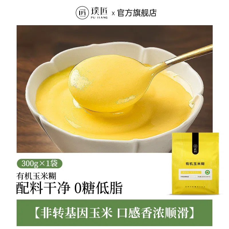 Pujiang Organic Pure Corn Paste 300g * 1 Bag 300 g