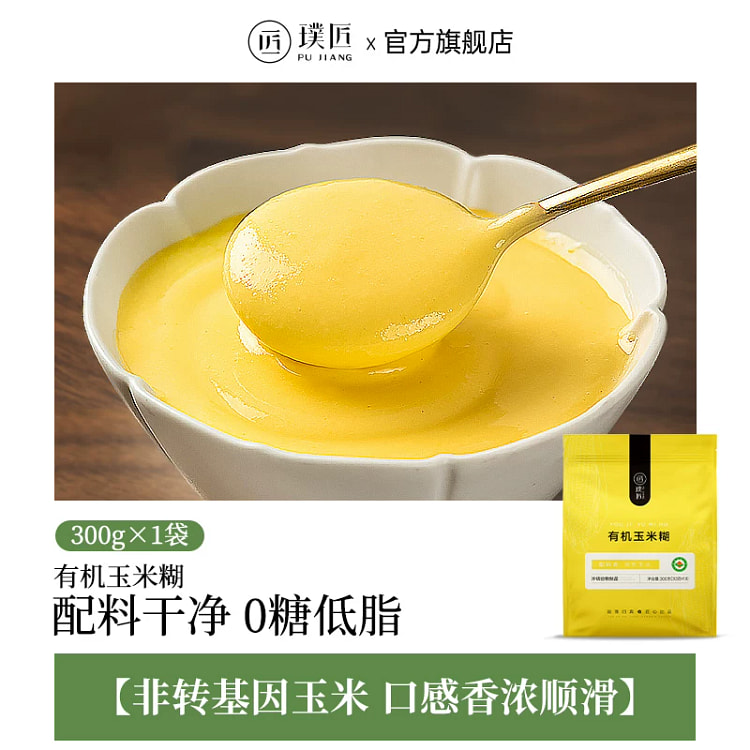 Pujiang Organic Pure Corn Paste 300g * 1 Bag 300 g