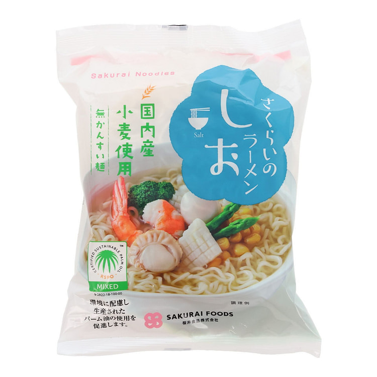Salt Instant Ramen
