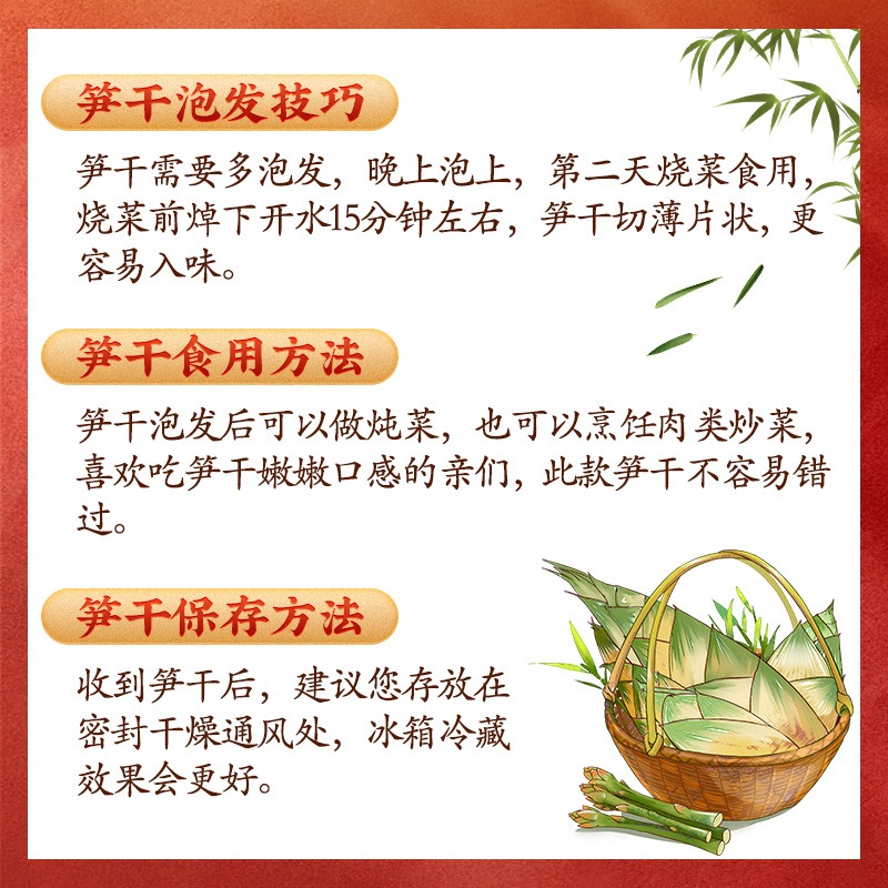 邵萬生官方店中華老字號】扁尖筍300g 乾貨鹹尖筍鮮上海特產- Weee!