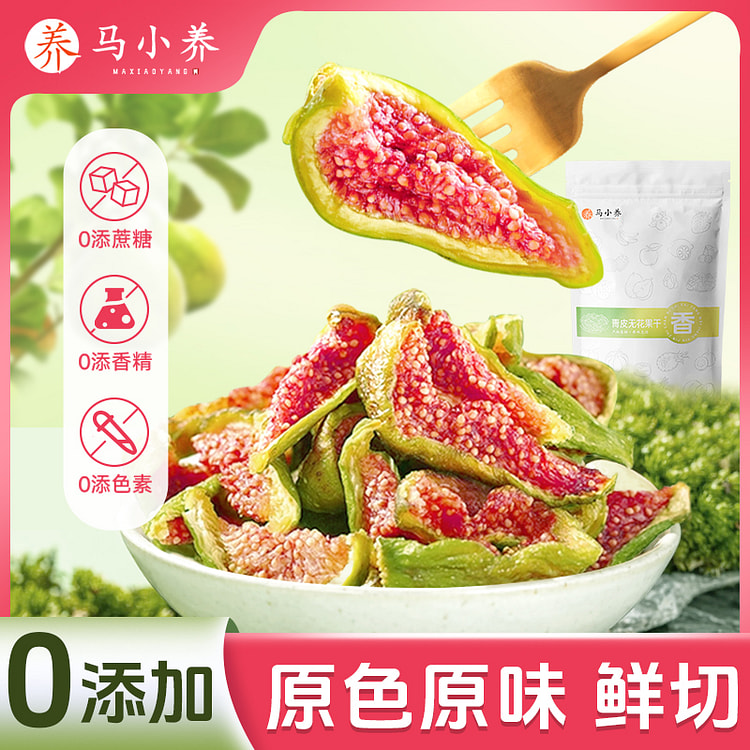 马小养青皮无花果干60g*2袋