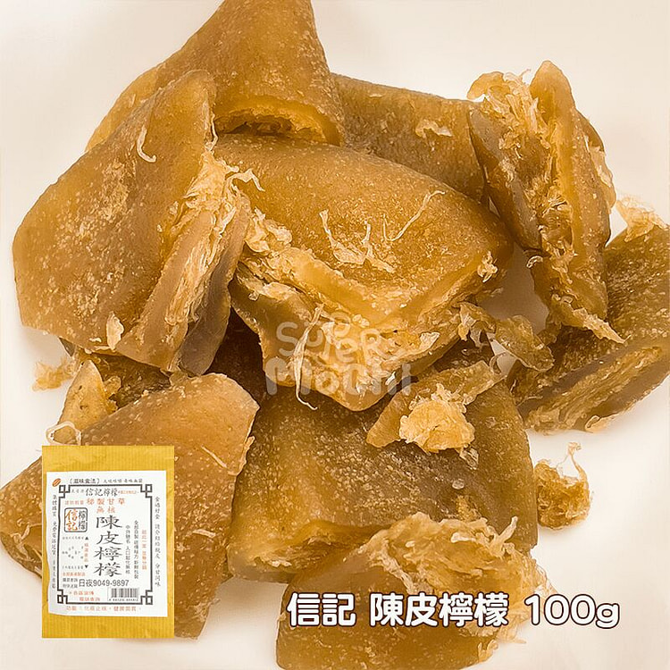 SHUN KEE Preserved Tangerine Peels Lemon