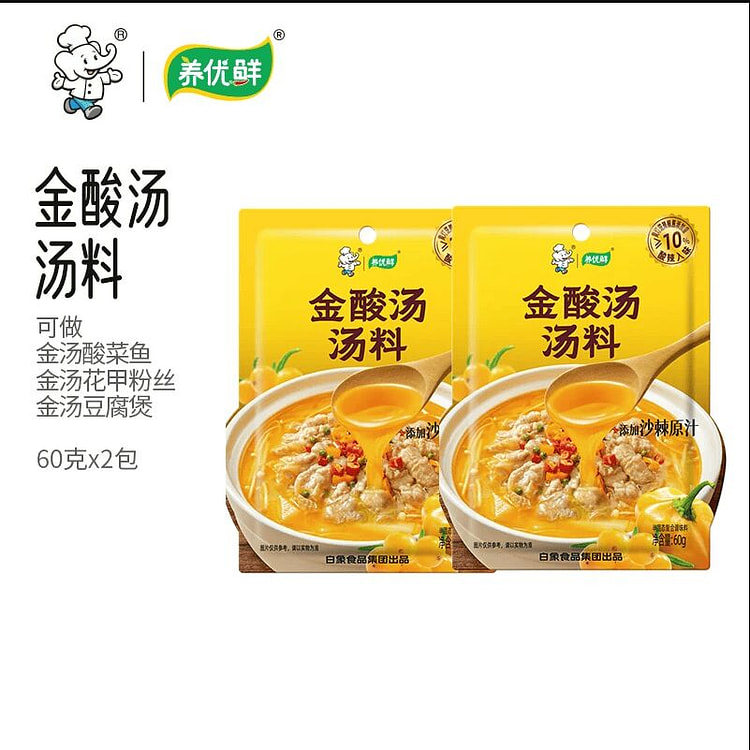 白象酸汤肥牛调味料酸辣金酸汤酱60克*2袋 120 克