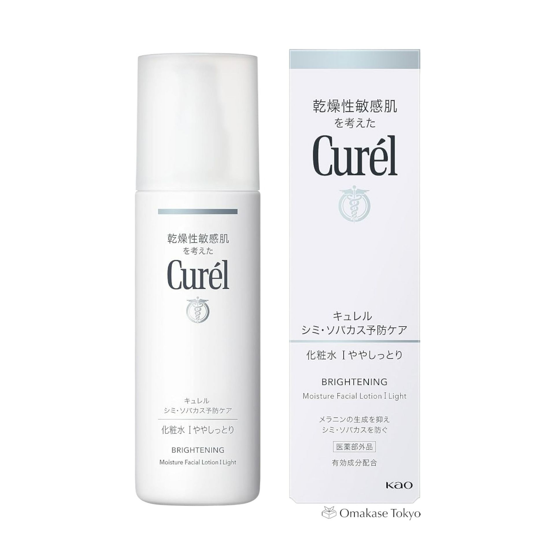 Get Curel Brightening Moisture Facial Lotion I Light Delivered