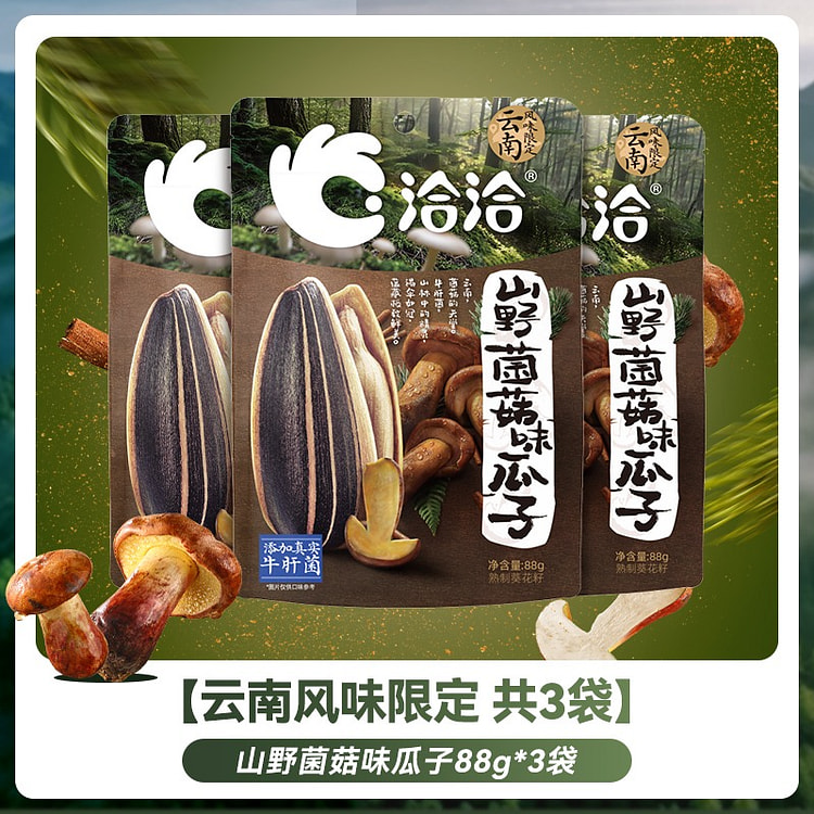 Qiaqia Mushroom flavored Melon Seeds 88g*3 264 g