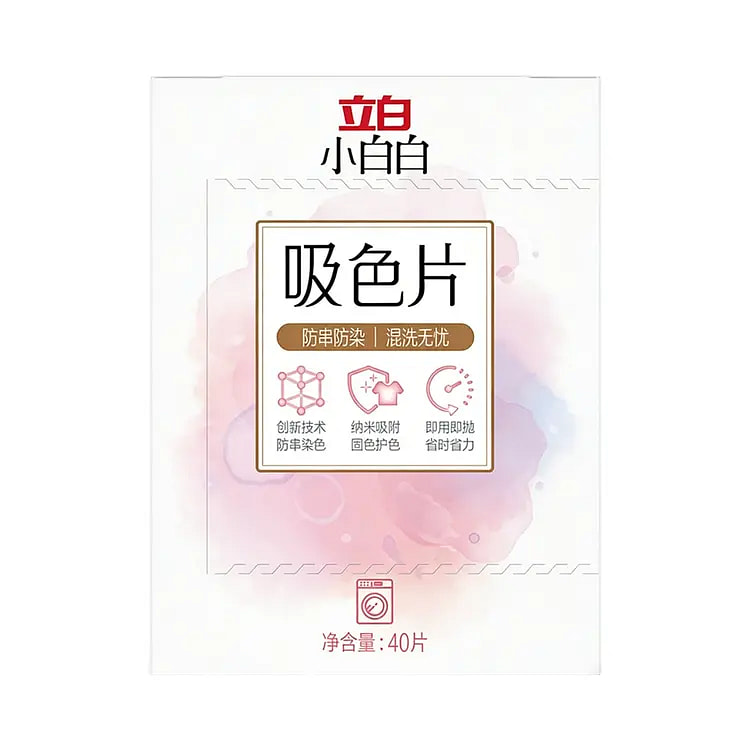 立白小白白吸色片40片 1 份