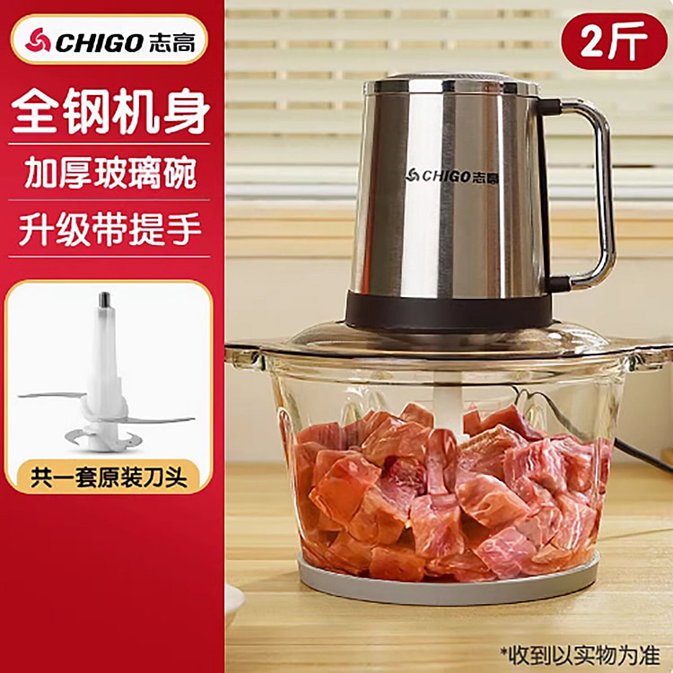 110v多功能家用电动绞肉机加厚玻璃碎肉料理机