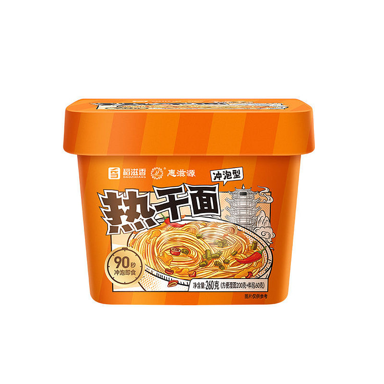 Hot Dry Noodles 260g * 1 bucket 260 g