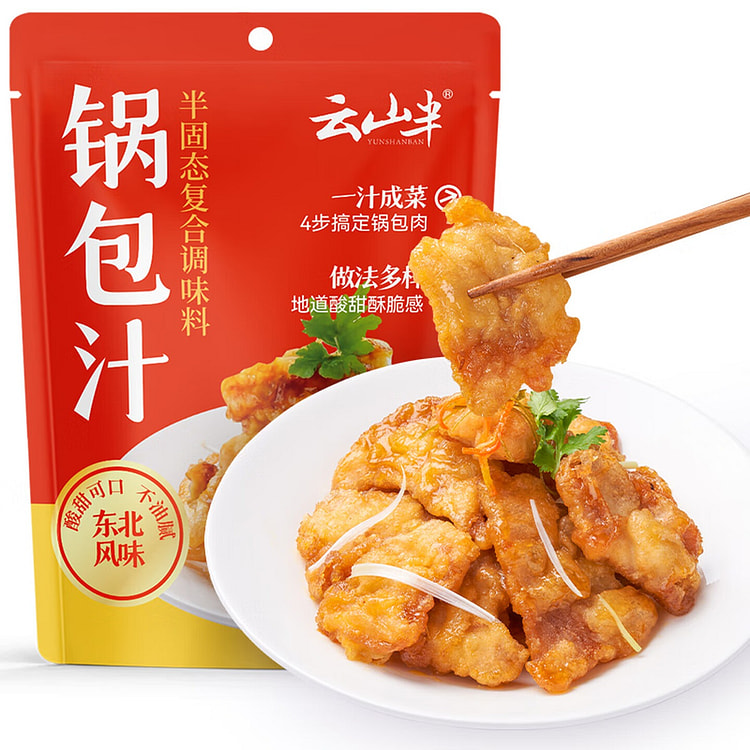 Yunshan Ban Guo Bao Rou Sauce 200 g