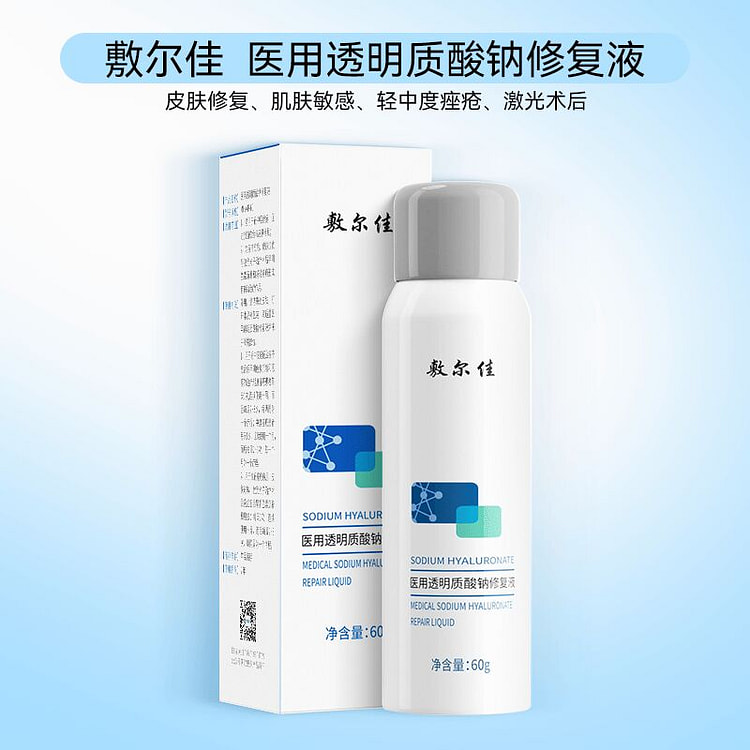 敷尔佳 医用透明质酸钠修复液 60g/支 喷雾 1 瓶