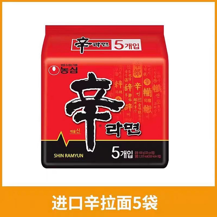 Nongshim Shin Ramyun 600g 600 g