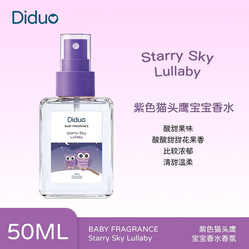 Square-shaped Philippine Baby Perfume-Purple Owl 1 count