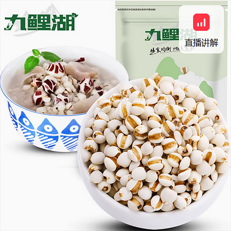贵州小薏米