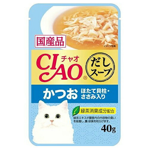 Inaba CIAO Cat Pouch Nước dùng cá ngừ sò điệp 40g 1 phần