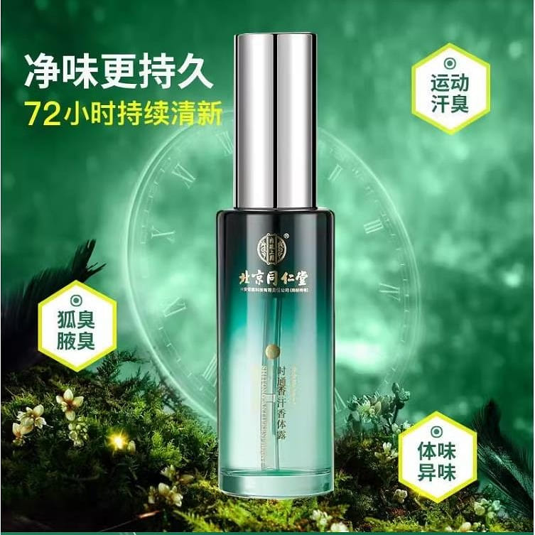 Peking Tongrentang Antiperspirant Cream Deodorant Deodorant Underarm Odor 3ml*2 60 ml
