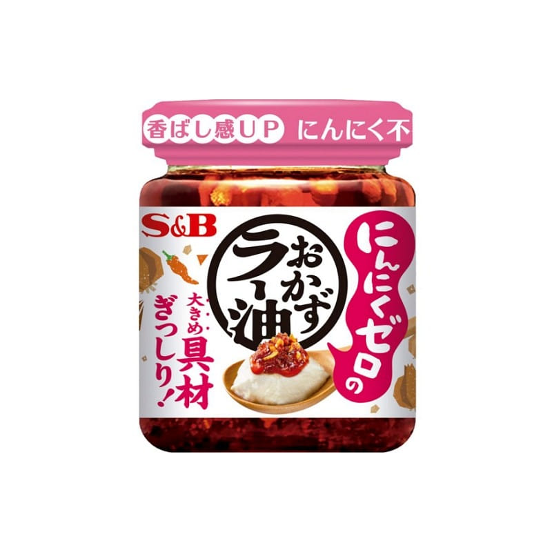 S&B Garlic-free Side Dish Chili Oil 110g 1 bottle