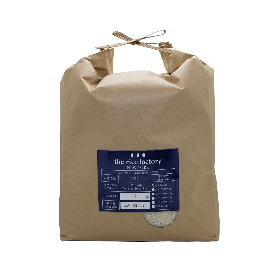 Yamagata Tsuyahime (2022 Crop) White Rice/15 lb 15 lb
