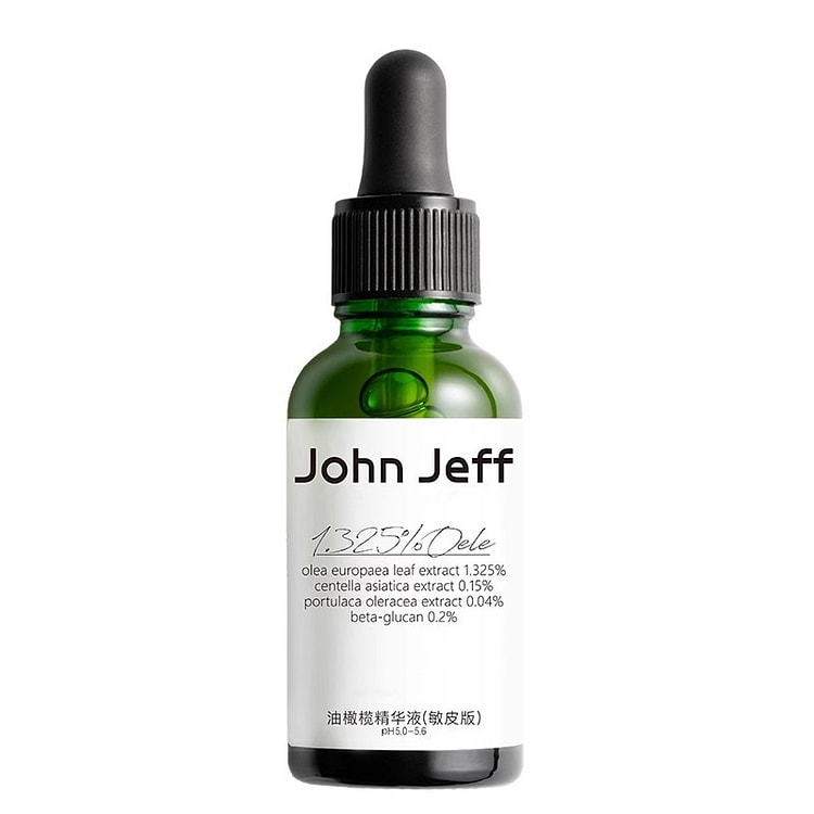 Olive oil essence (sensitive skin version) soothes