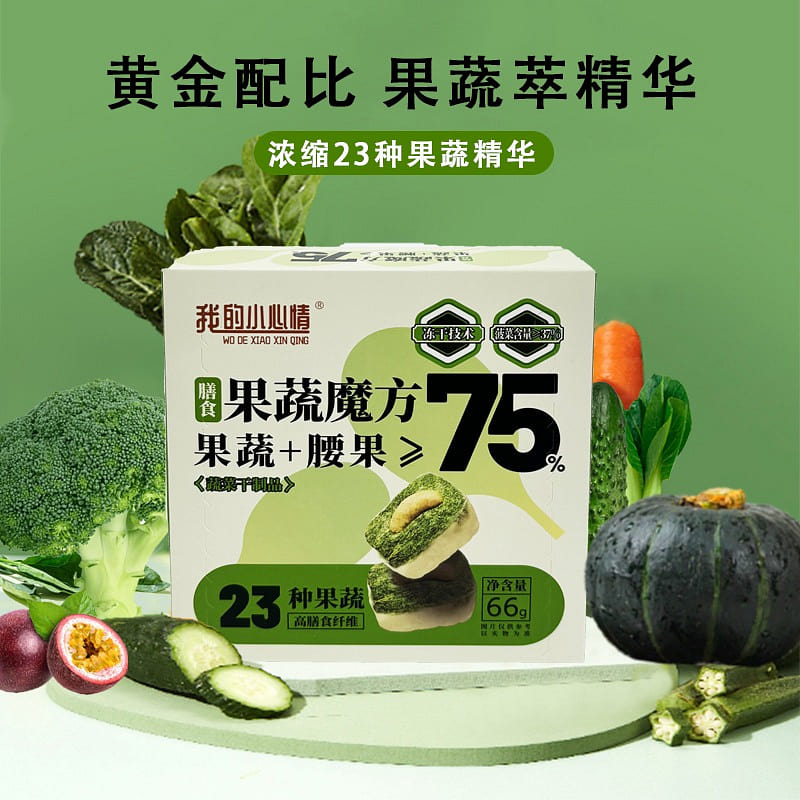 My Little Mood Fruit and Vegetable Cube 66 g