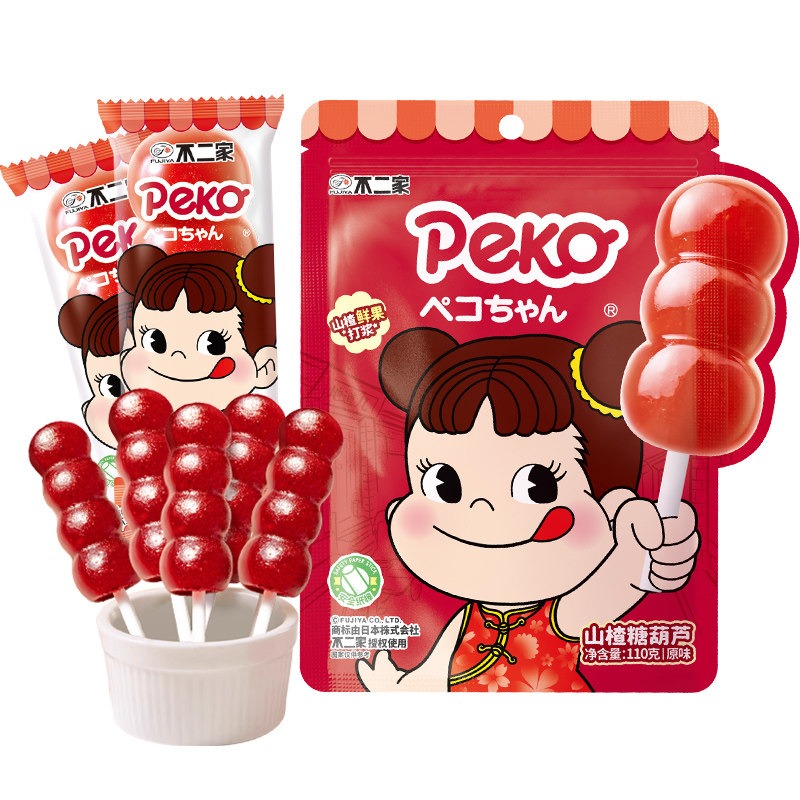 peko Get Fujiya Peko Hawthorn Candied Haws 1 pc 110 g Delivered | Weee