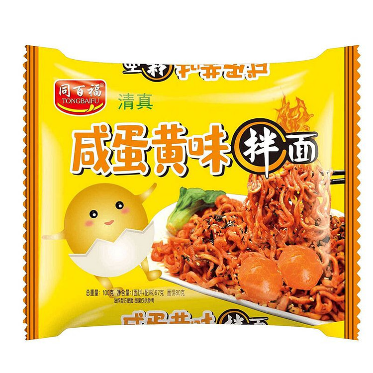 Salted Egg Yolk Noodles Instant 3 pack