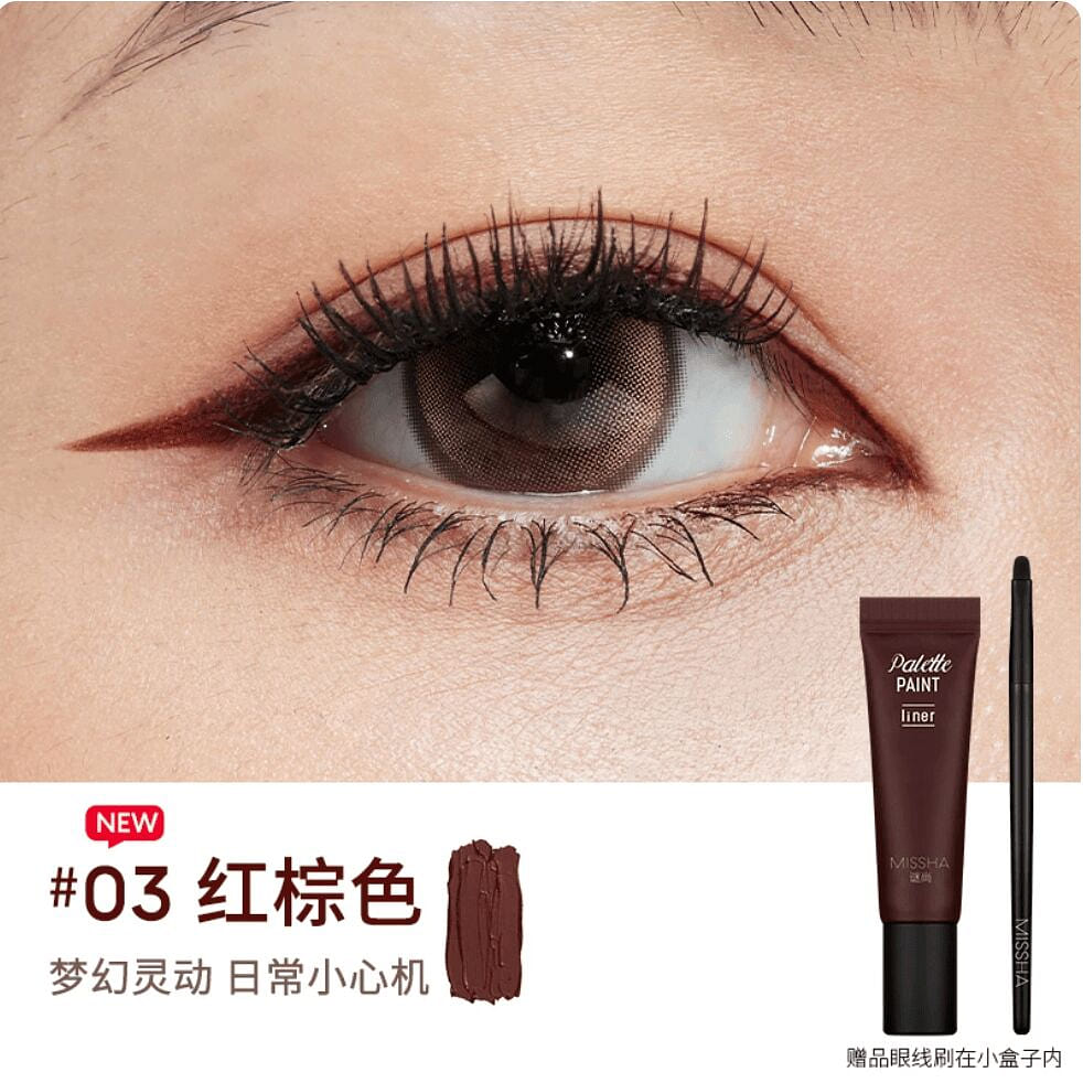 MISSHA Palette Paint LIner 03 Red Brown 1 count