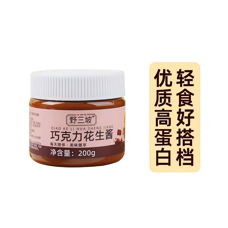 野三坡 巧克力花生酱 200g*1 200 克