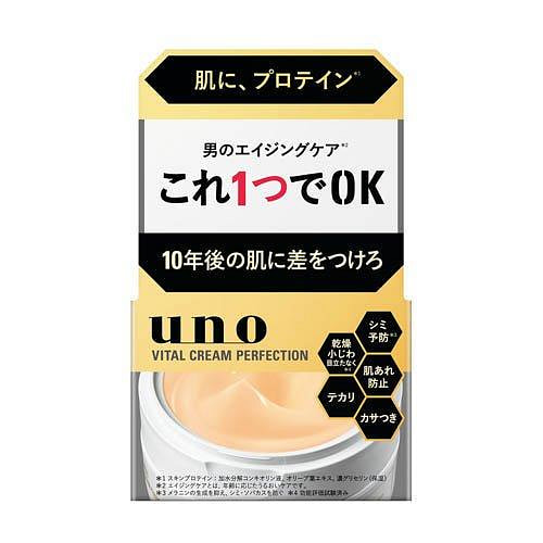 SHISEIDO UNO Gold Anti-Aging Cream 90g 1 each