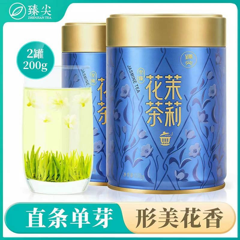 Strong Aroma Jasmine Tea Zhi Zhen 200g 200 g