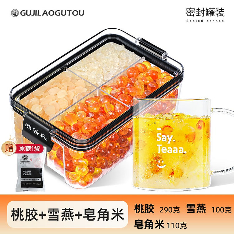 老谷头桃胶雪燕皂角米组合