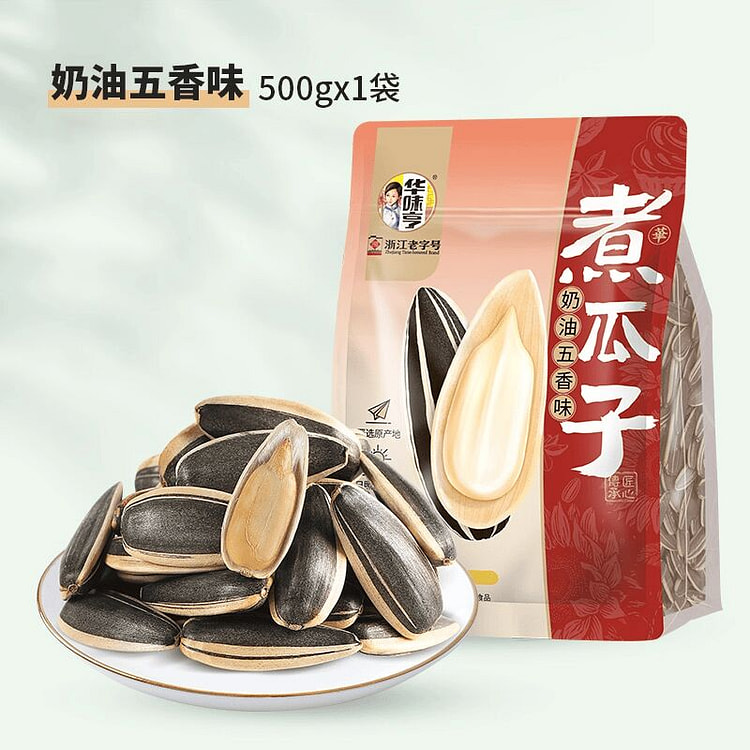 【华味亨】500g奶油五香味瓜子 500 克
