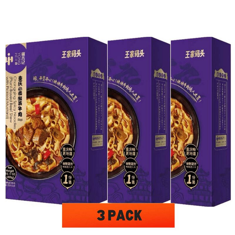 王家码头酸菜牛肉(植物牛肉)重庆小面 430g*3 430 克