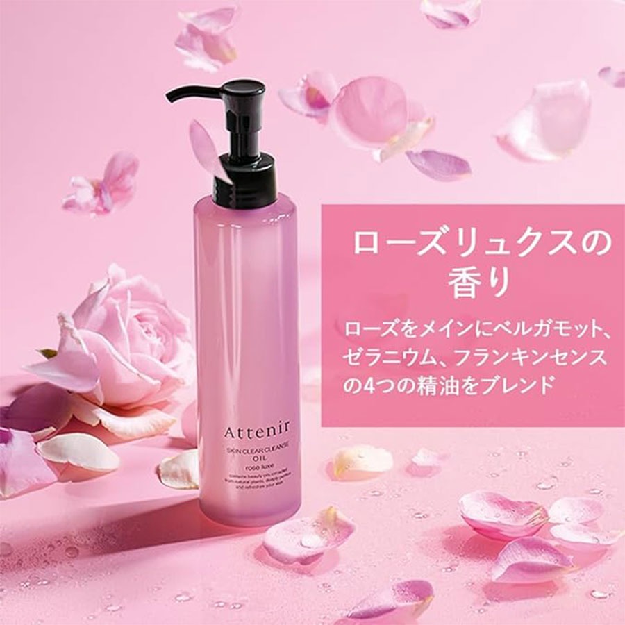 Get ATTENIR Skin Clear Cleansing Oil Delivered | Weee! Asian Market
