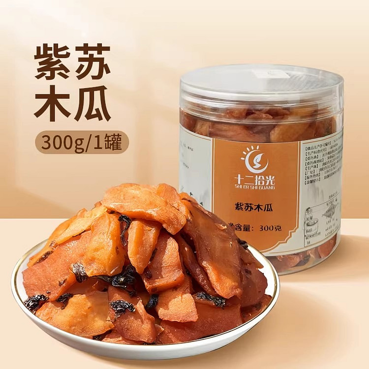 湖南长沙紫苏木瓜干果脯酸甜解馋香脆超值装低脂无核 300 克