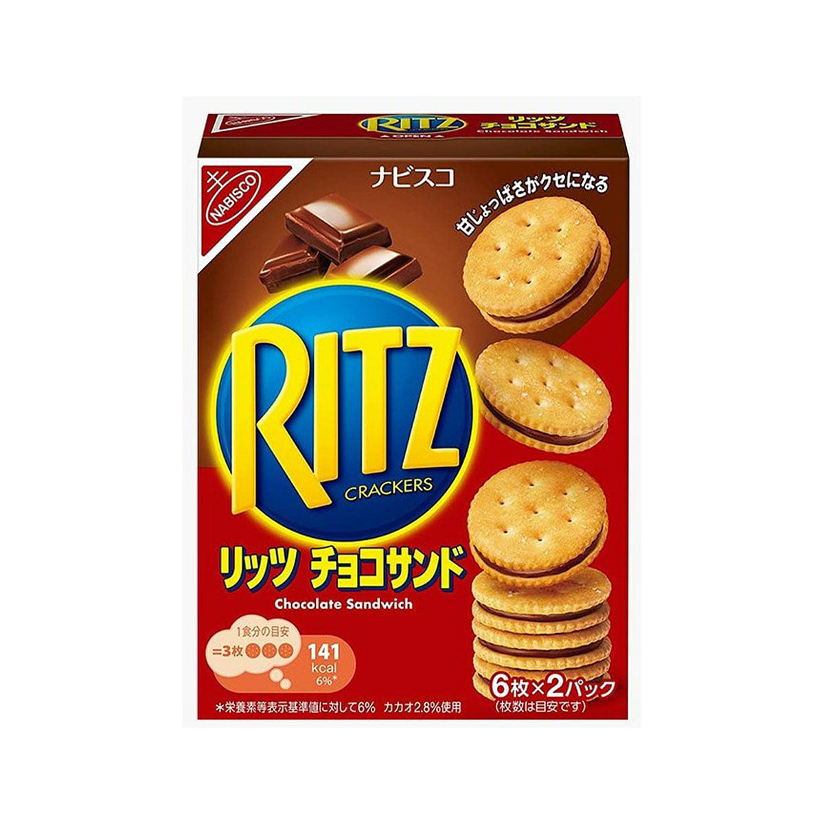 Mondelez Ritz Crackers: Chocolate (12 pcs) 4.77 oz