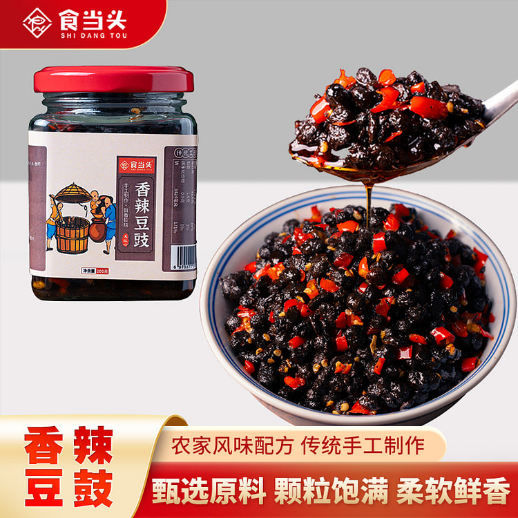食当头香辣风味豆豉酱正宗野山椒 246g*1瓶装