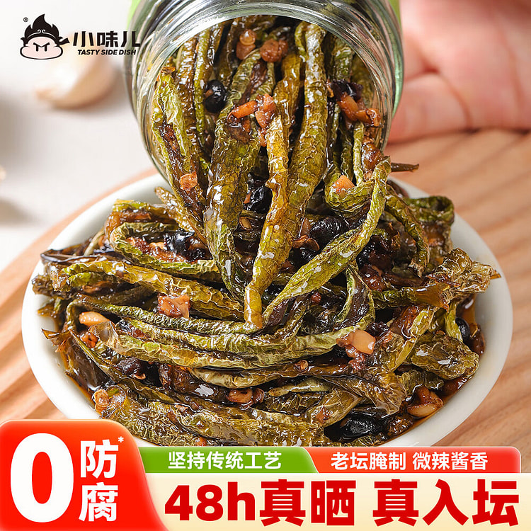 LaoTan dried chili Hunan special pickled vegetable 208 g