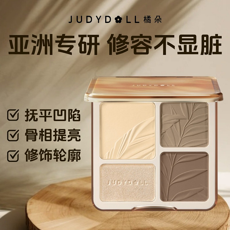 Judydoll #02 Tree Shadow Contour Highlight Palette 1 box