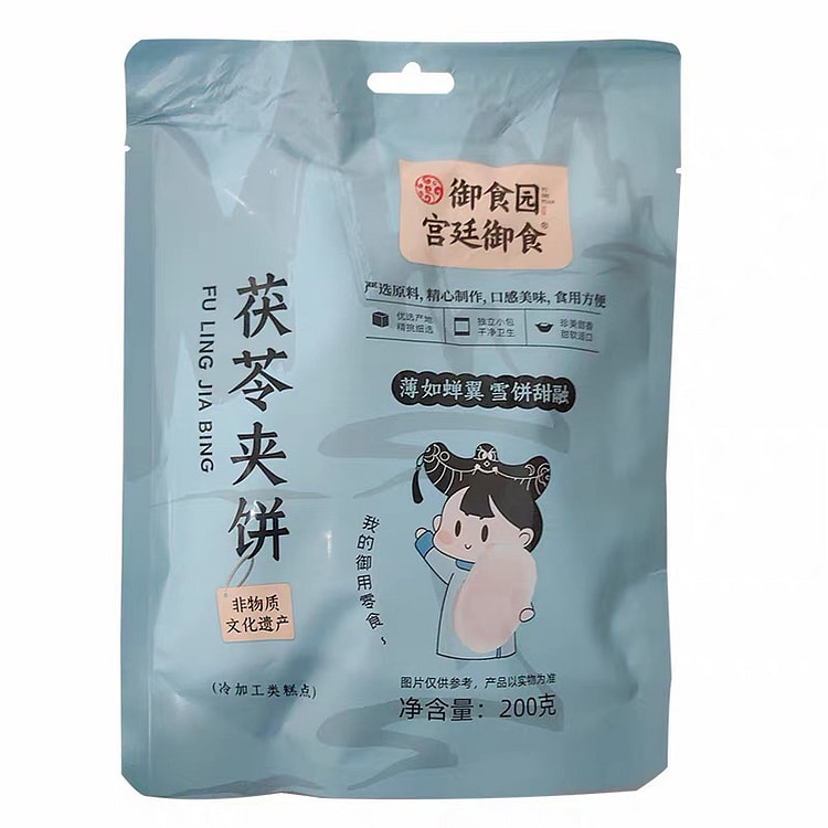 御食园 茯苓饼正宗老北京特产传统糕点美食 1袋 200 克