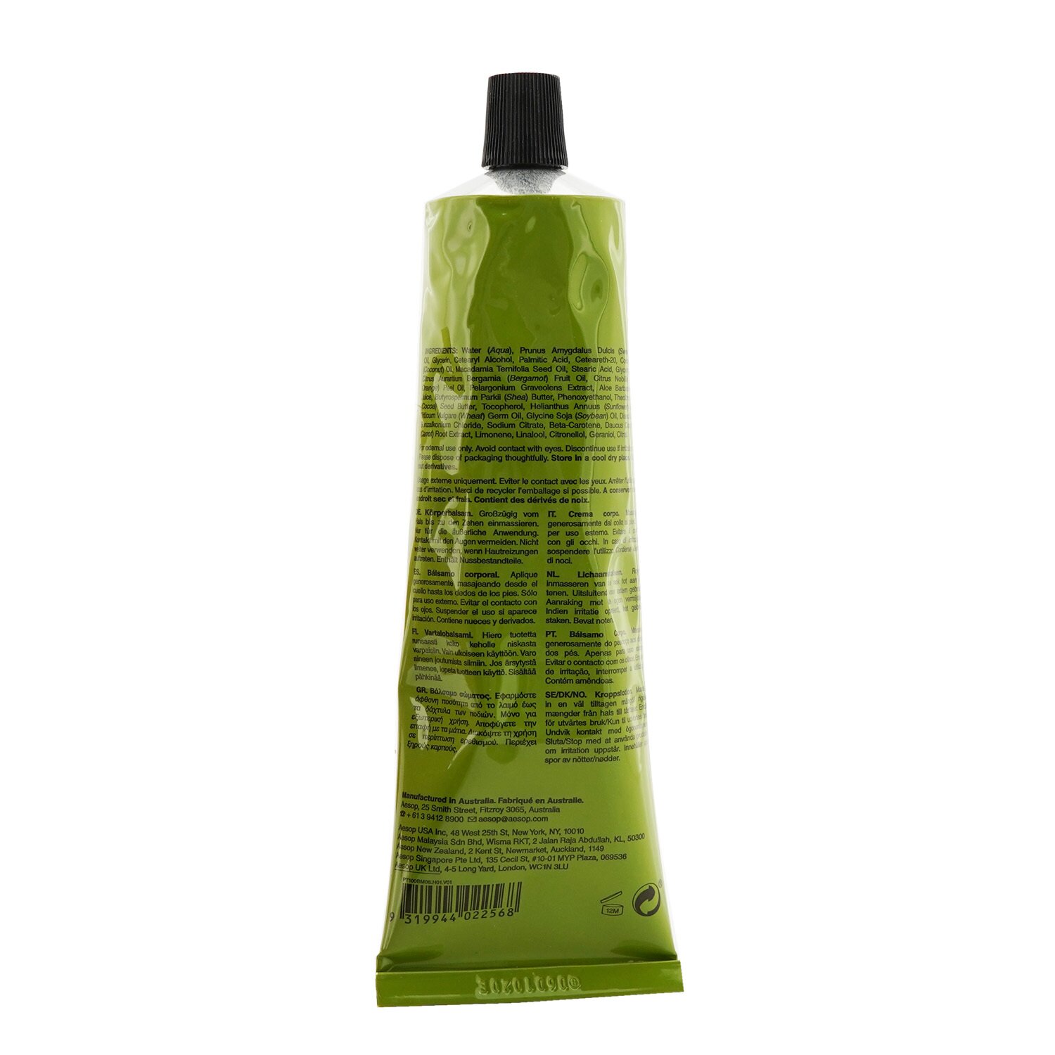 Aesop Geranium Body Cream - Weee!
