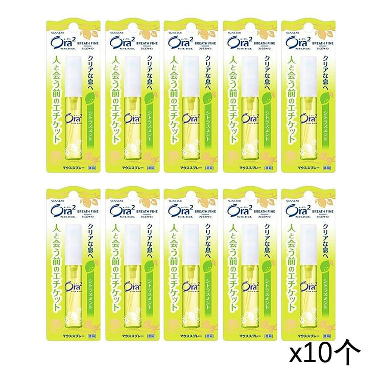 Ora2 口喷6ml 清香柑橘味x10