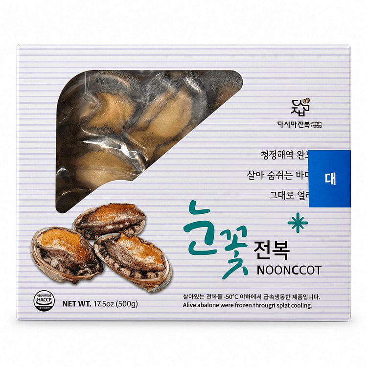 Frozen Abalone L 500 g (min 4)