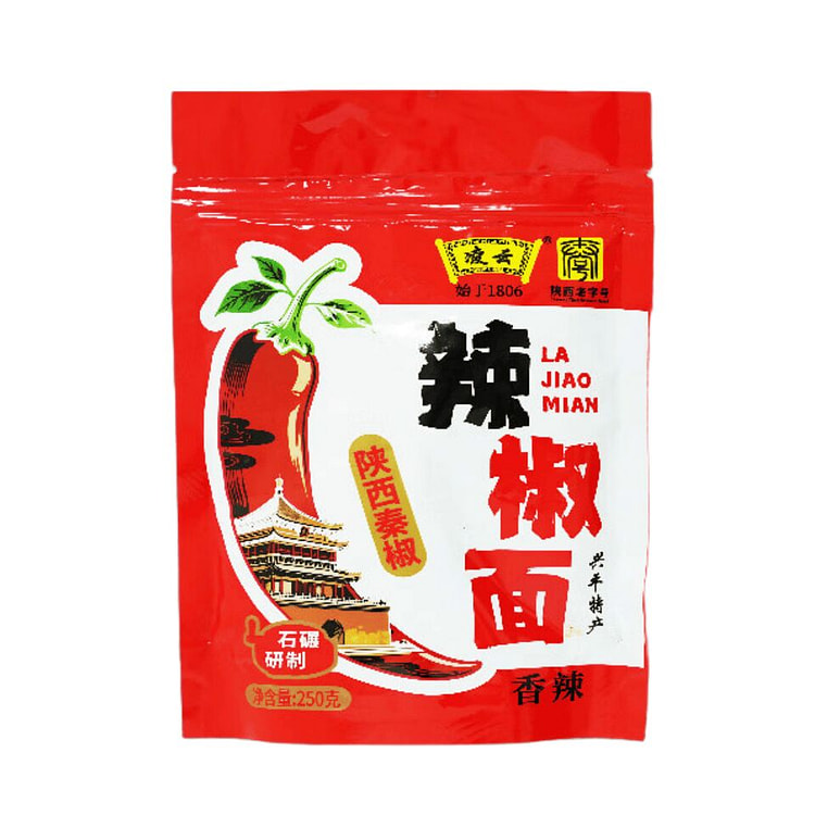 凌云 陕西秦椒辣椒面香辣味 烧烤火锅辣椒调味蘸料 250 克