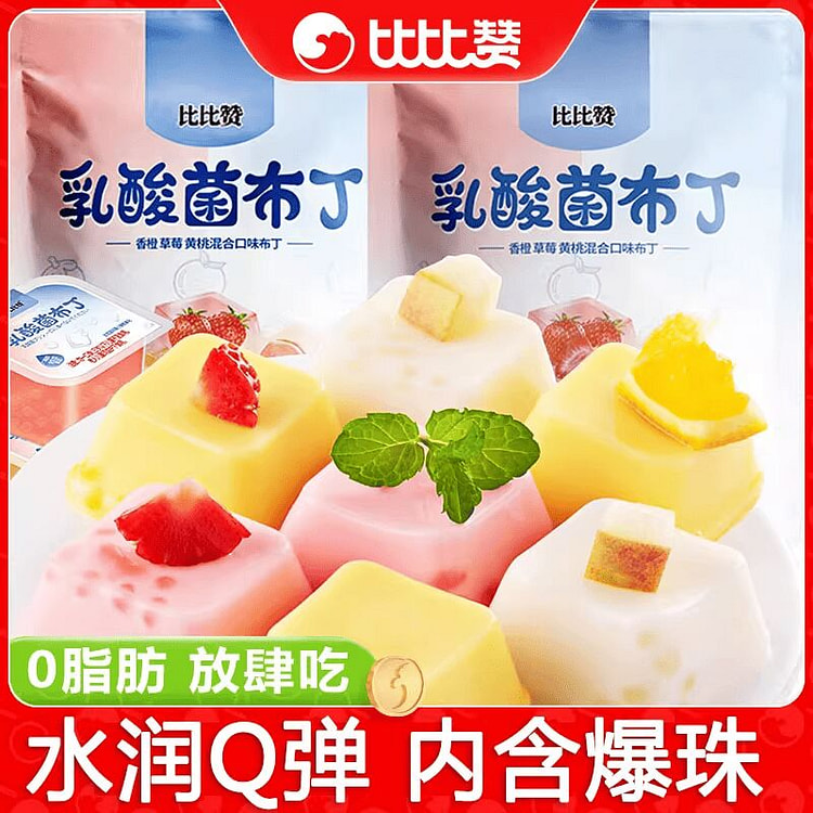 比比赞乳酸菌布丁果冻小零食 380 克