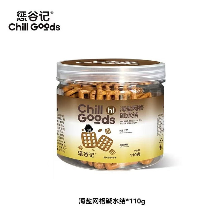 【惩谷记】海盐网格碱水结 健康休闲零食 1罐
