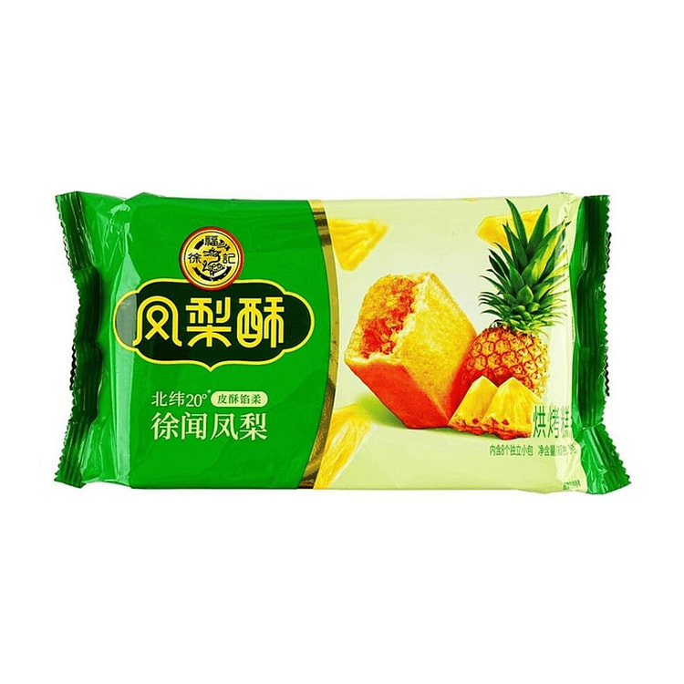 HSUFUCHI Pineapple Cakes 184g 1 pack