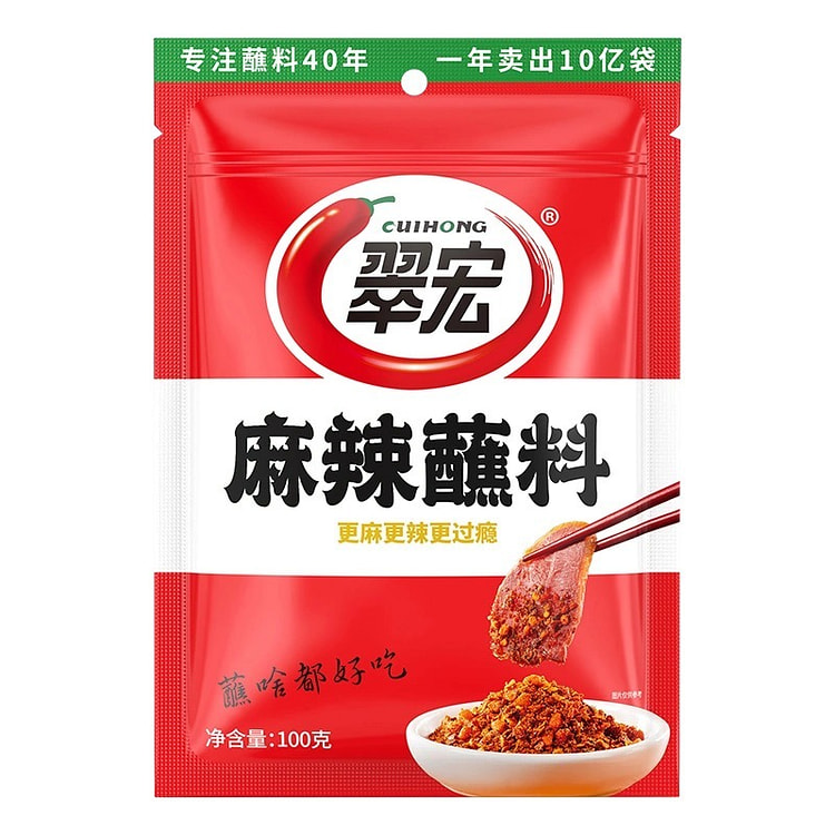 【临期清仓】翠宏 麻辣蘸料 100g
