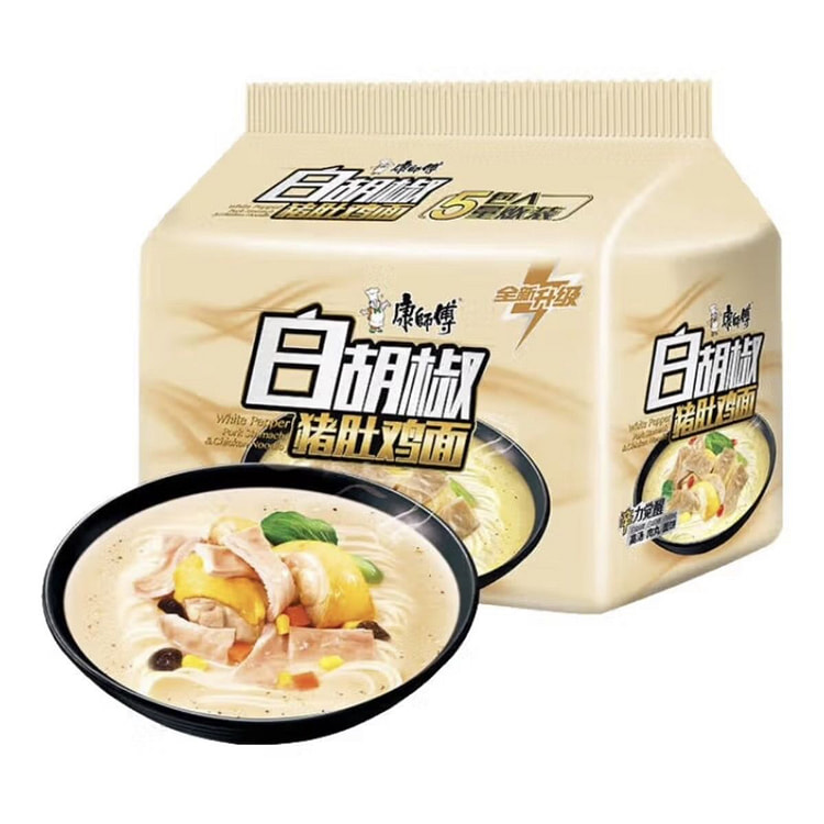 康师傅新品经典白胡椒猪肚鸡味面袋装方便速食食品泡面夜宵速食品 102g*5包装