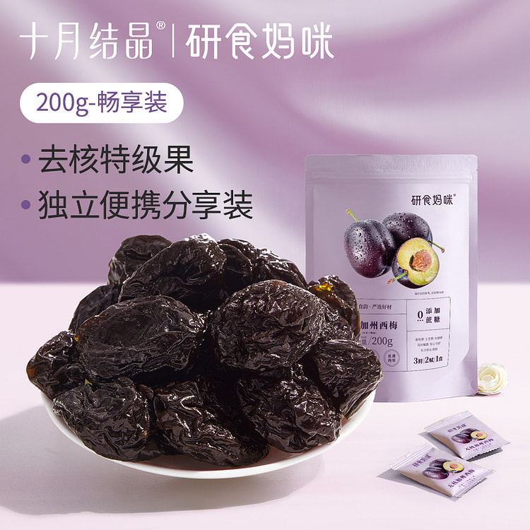 十月结晶研食妈咪无核加州西梅 200g*1袋