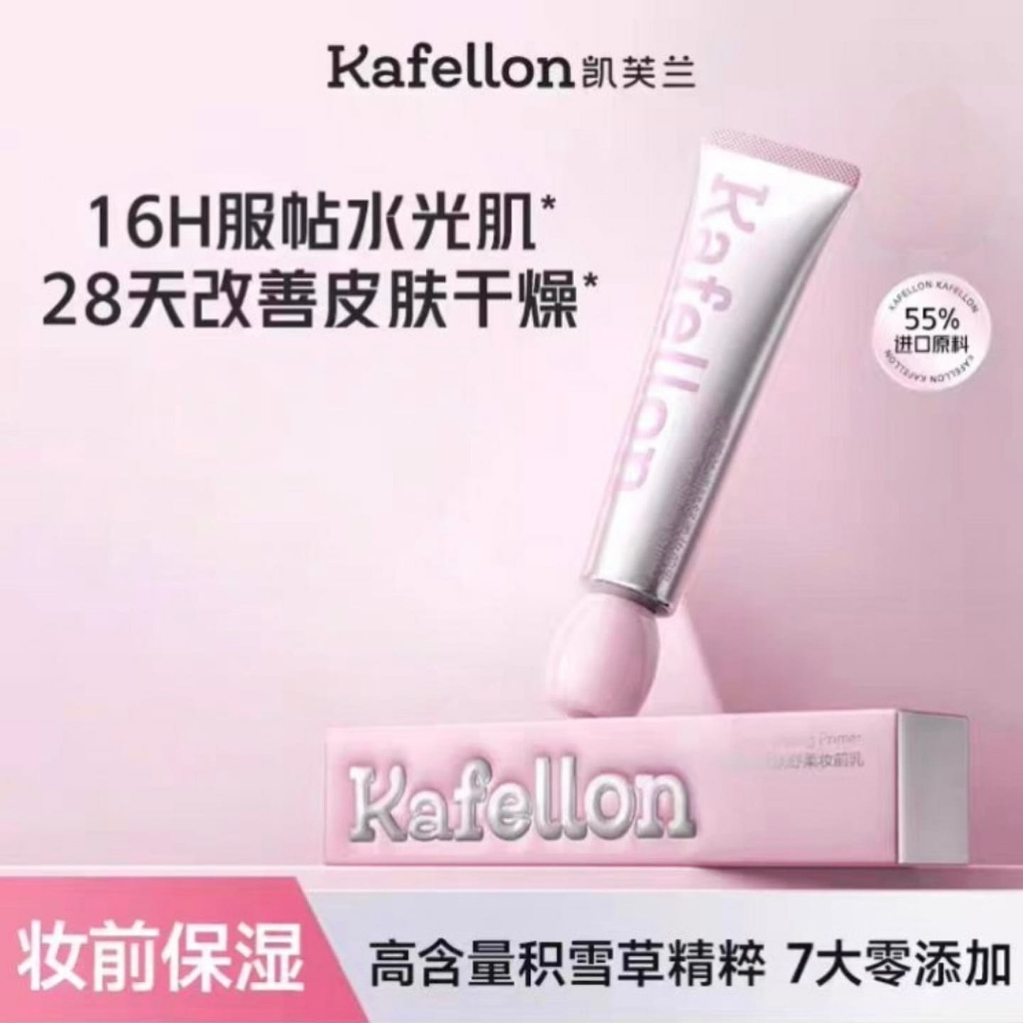 Kiehl’s Rare Earth Deep Cleansing Facial Soap 30 g